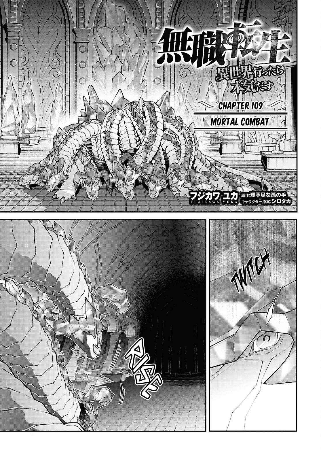 Mushoku Tensei Chapter 109 image 02